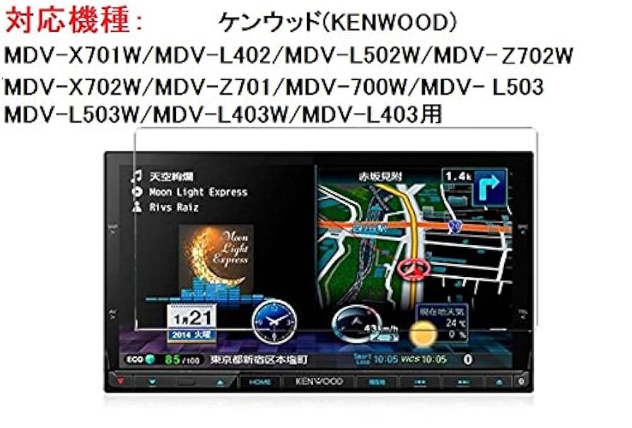 Amazon.co.jp: 7インチ ワイド カーナビ 液晶保護フィルム